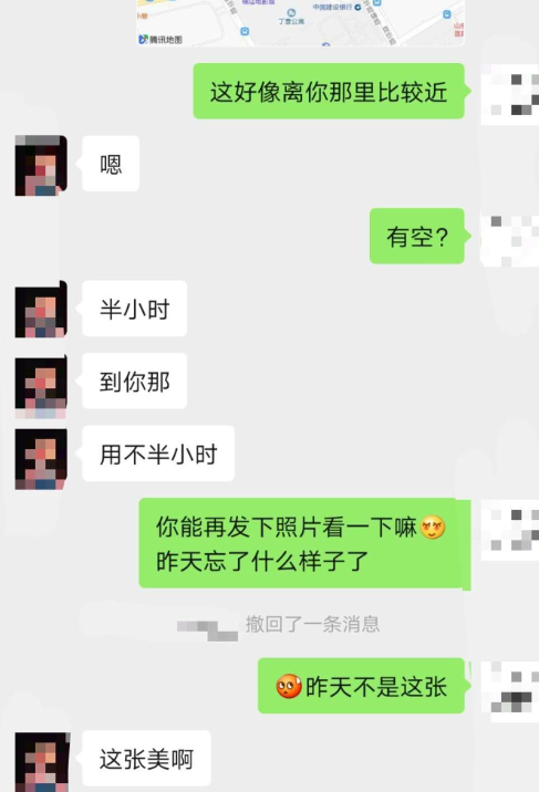 历城区上门1000元的DL了解一下